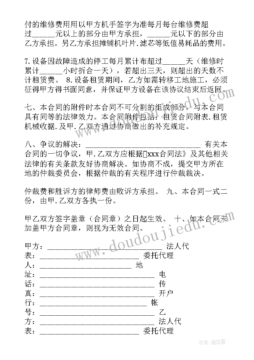 2023年二年级青蛙与蜻蜓教学反思(模板5篇)