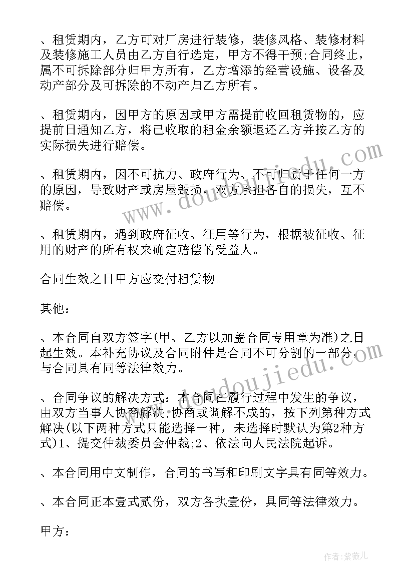 国旗下讲话民法典宣传月(优秀6篇)