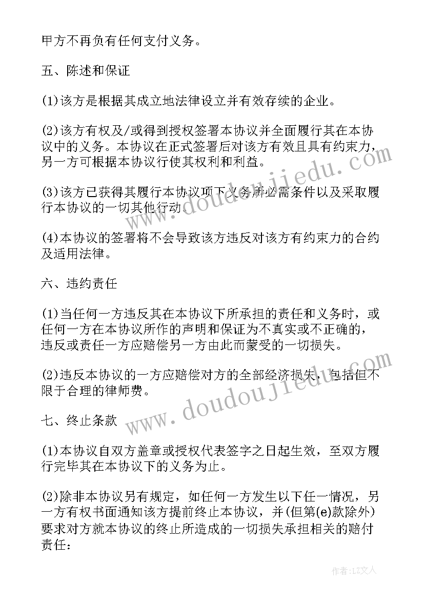 小学书法课的教学反思(精选5篇)