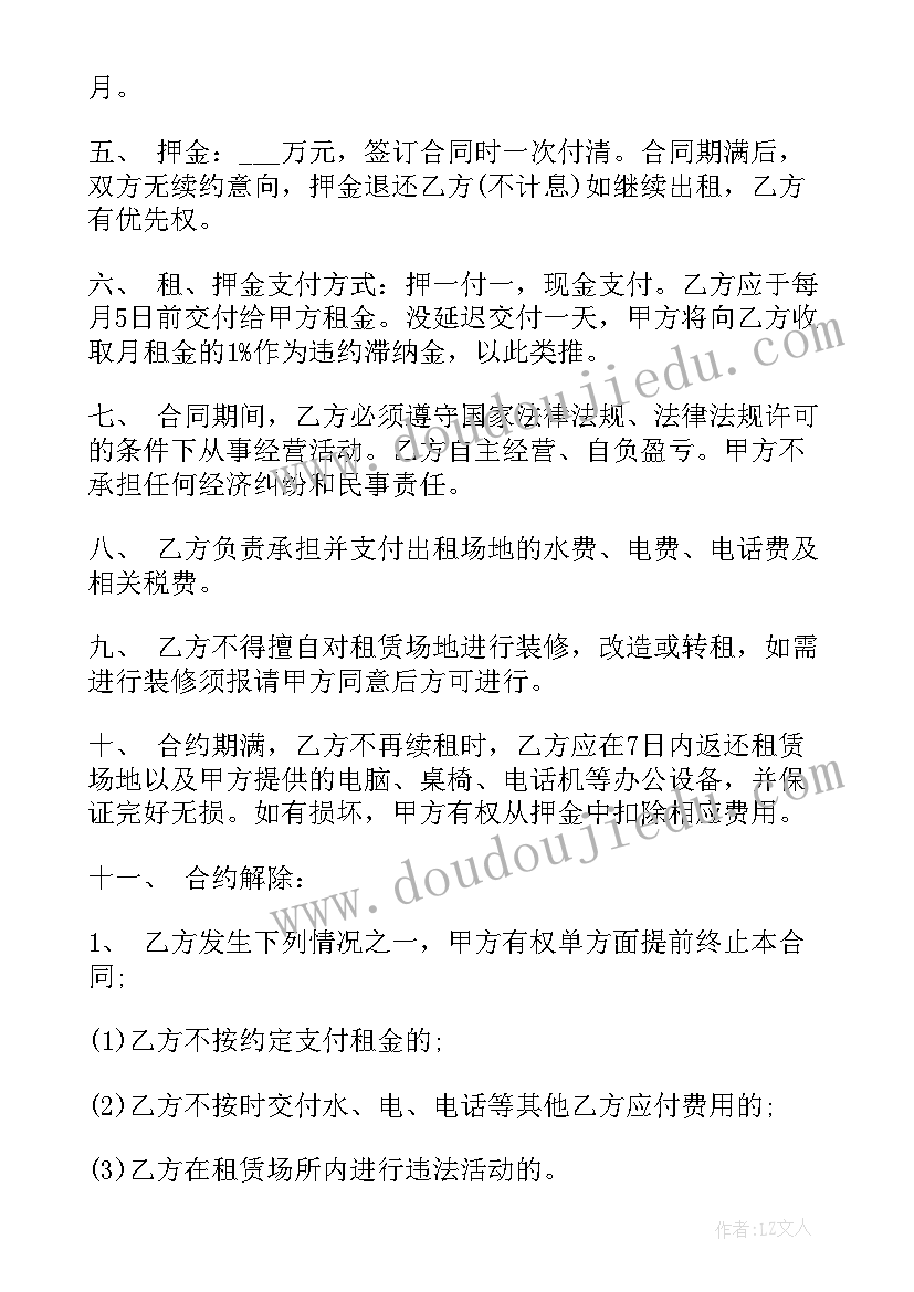 小学书法课的教学反思(精选5篇)