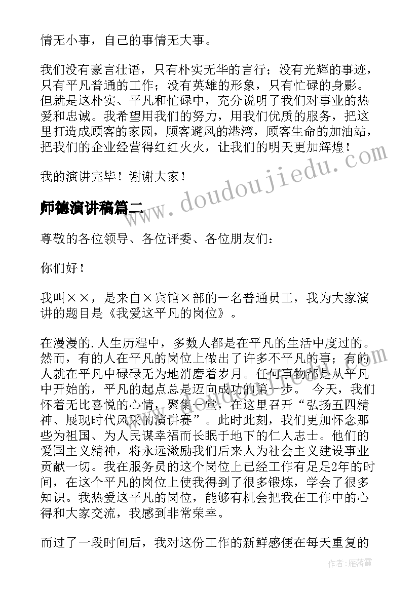 最新农村党支部三会一课计划表(优秀7篇)