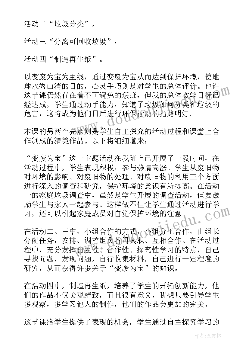 最新医院感染培训心得体会 医院感染管理培训总结(汇总6篇)