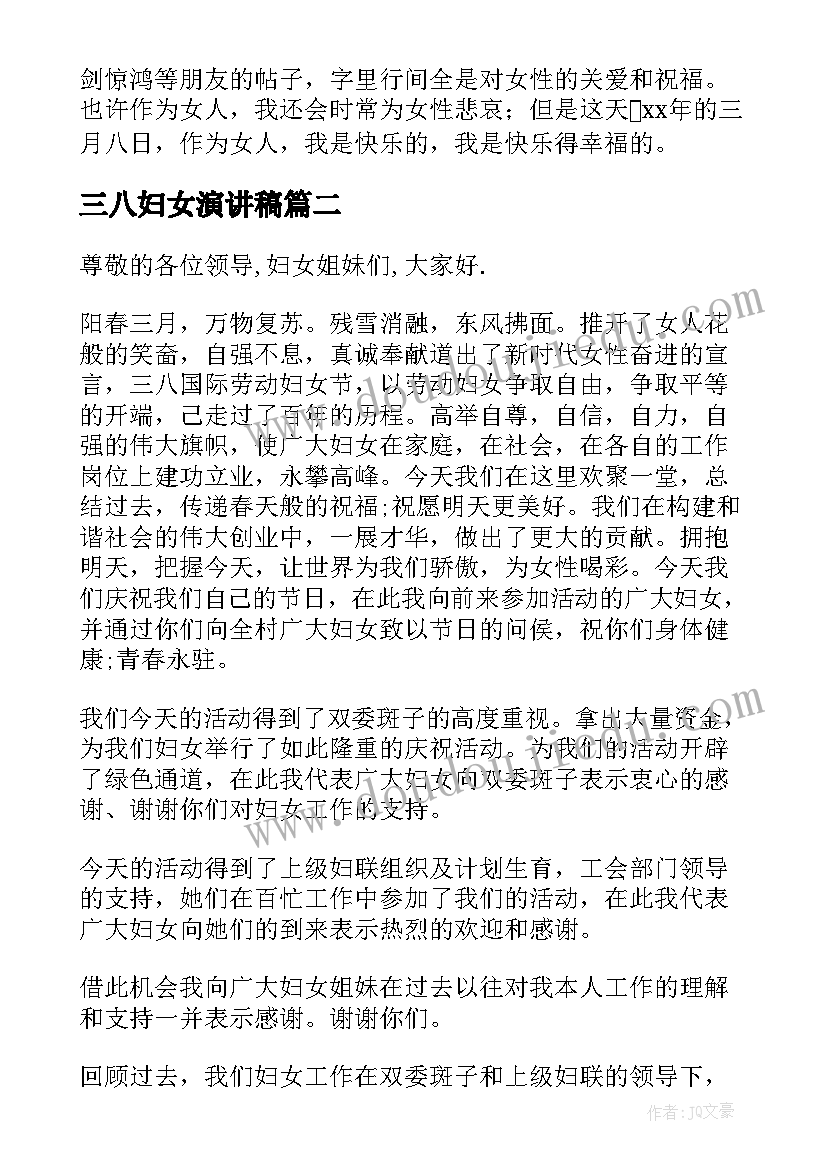 2023年蚕的一生教学反思(精选7篇)