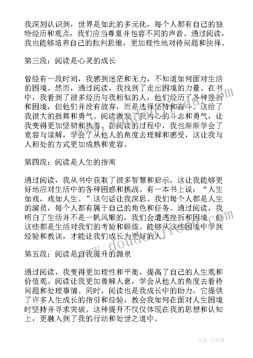 一年级数学半期总结反思(优秀9篇)