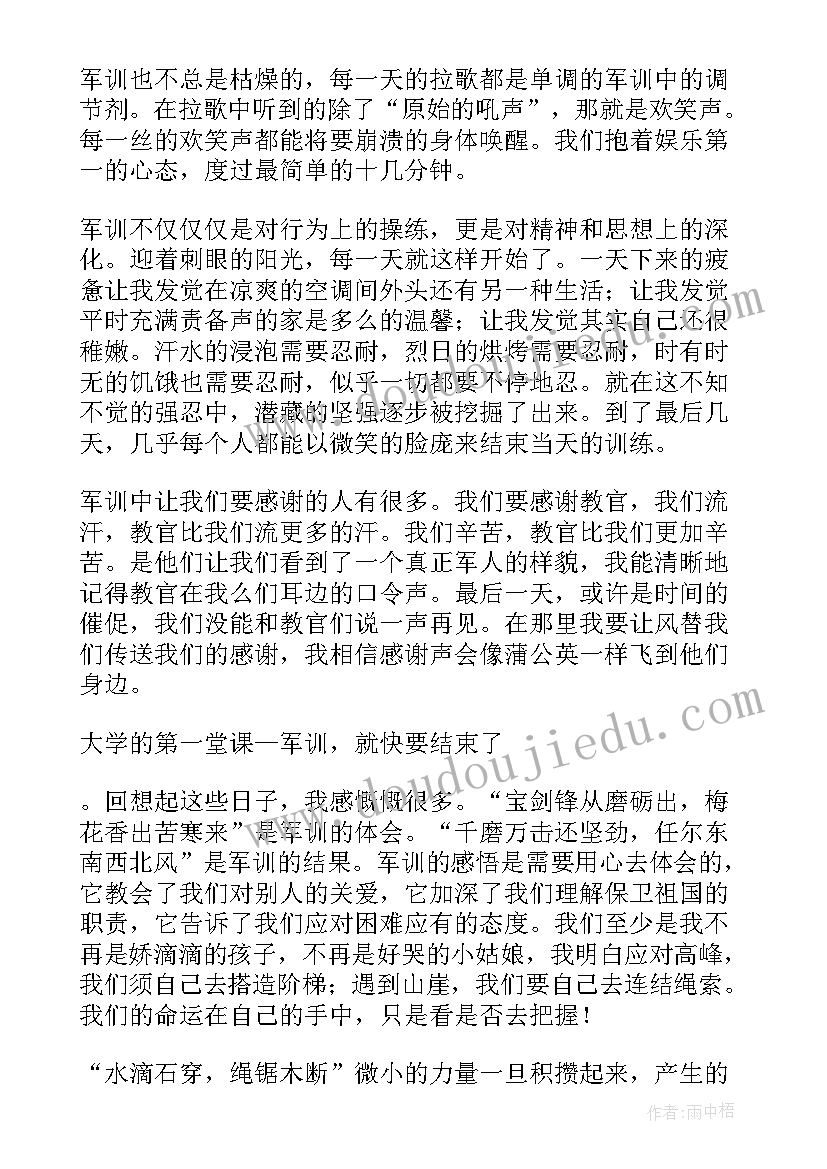 最新在课外小组活动时 课外小组活动总结(汇总9篇)