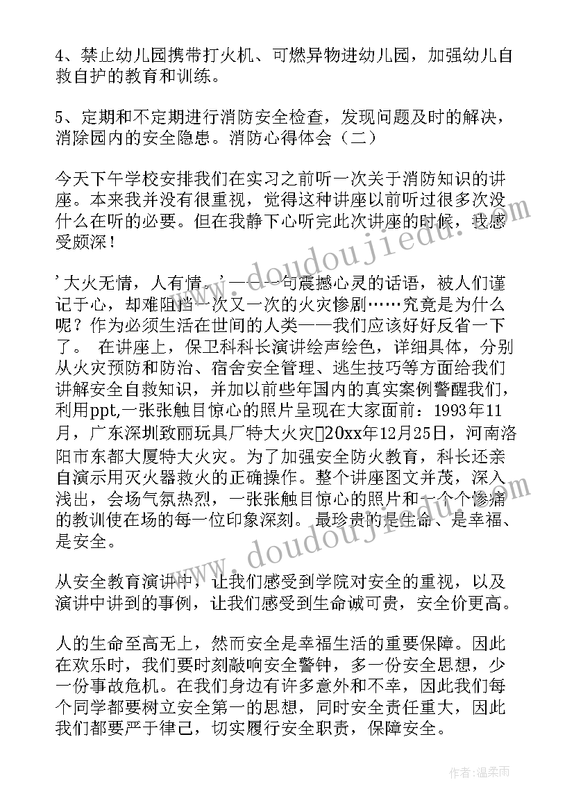 高中体育课武术教案 高中体育课活动说课稿锦集(优质5篇)