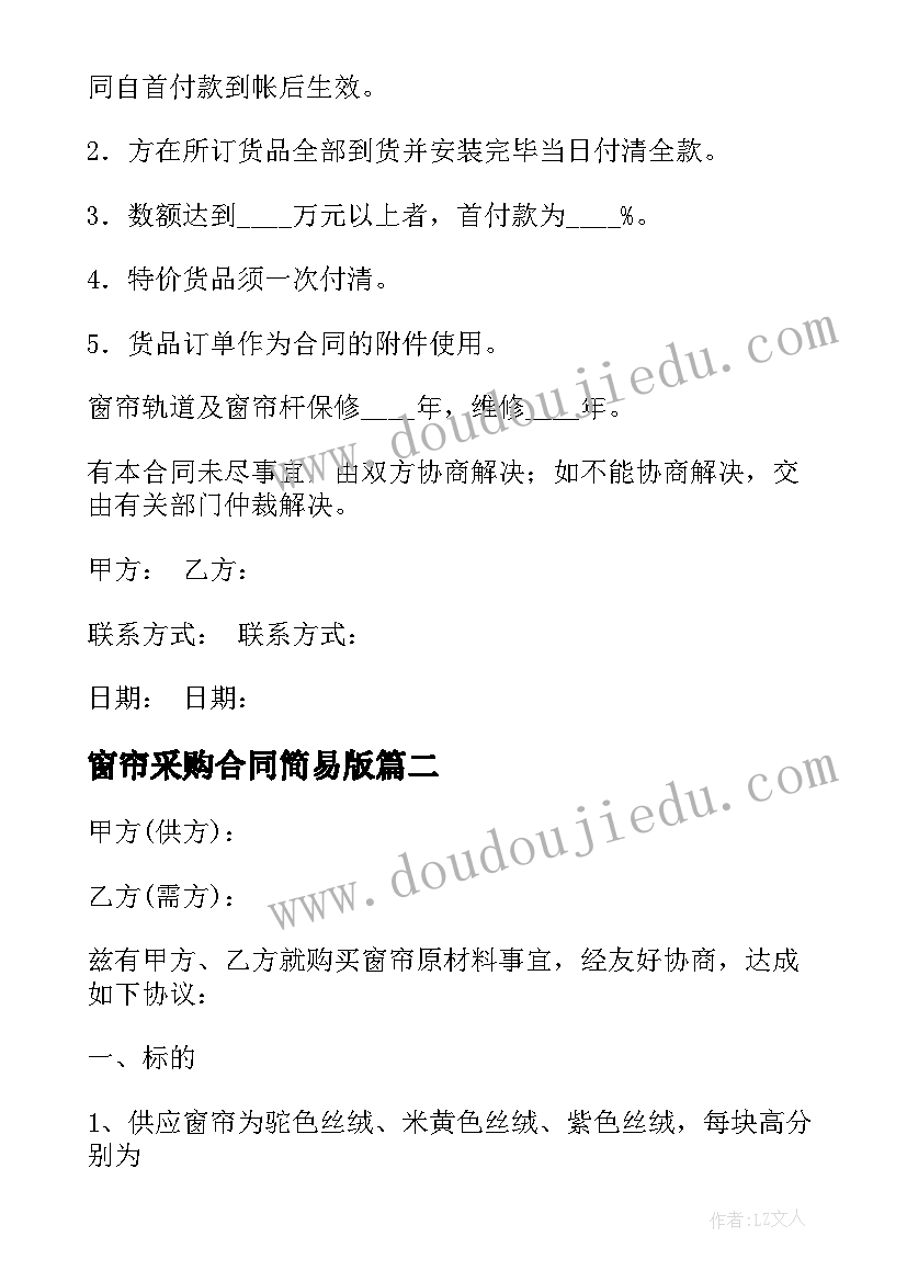 2023年学生资助实施方案 学生资助政策宣传月活动总结(通用5篇)