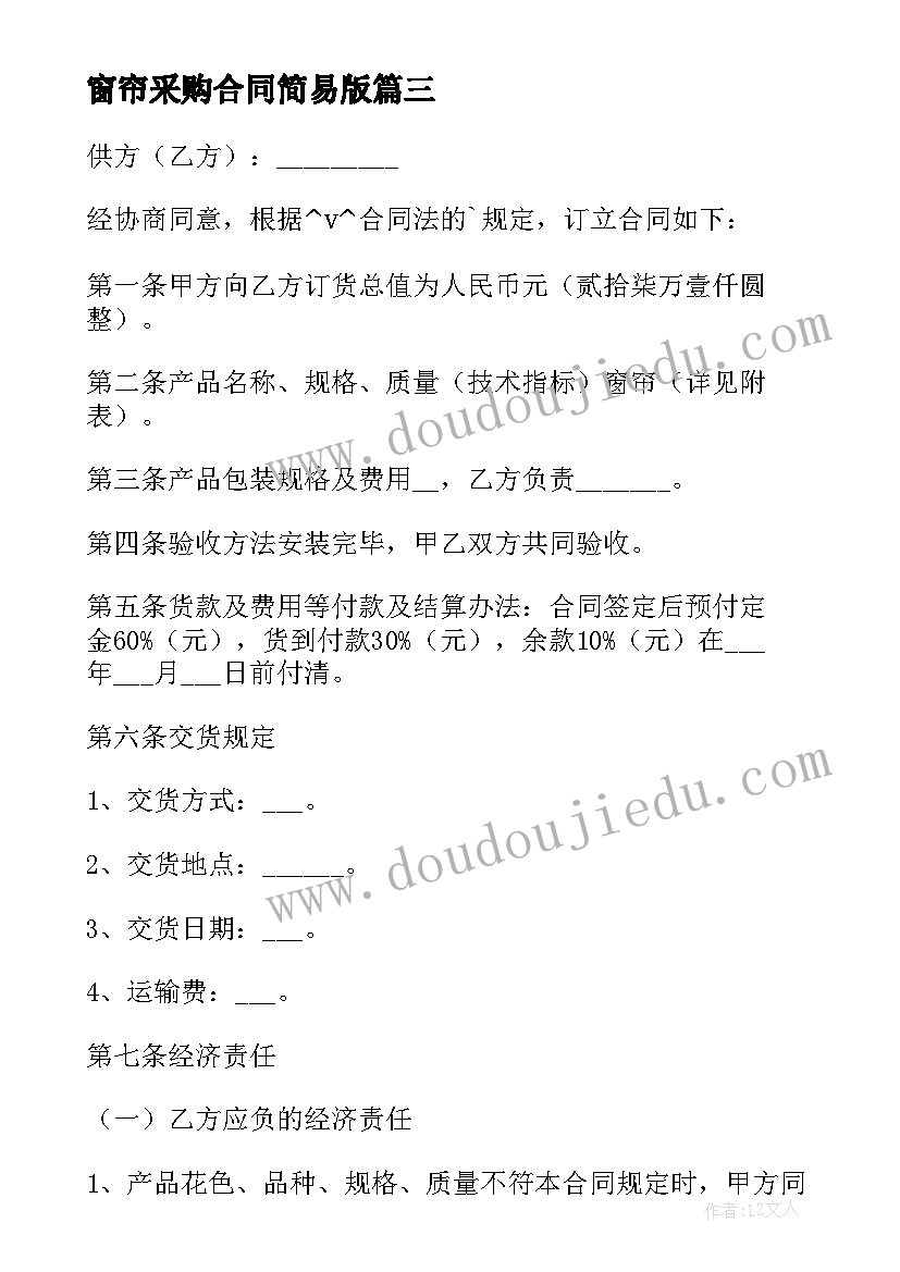 2023年学生资助实施方案 学生资助政策宣传月活动总结(通用5篇)