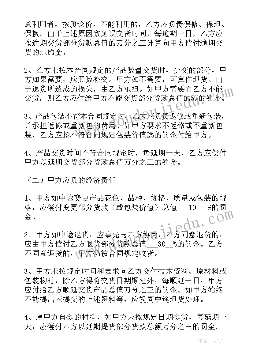 2023年学生资助实施方案 学生资助政策宣传月活动总结(通用5篇)