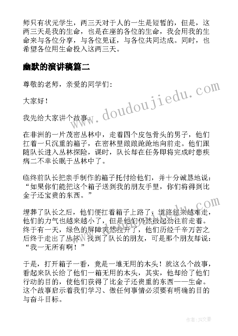 最新酒店销售总监述职报告(优质5篇)