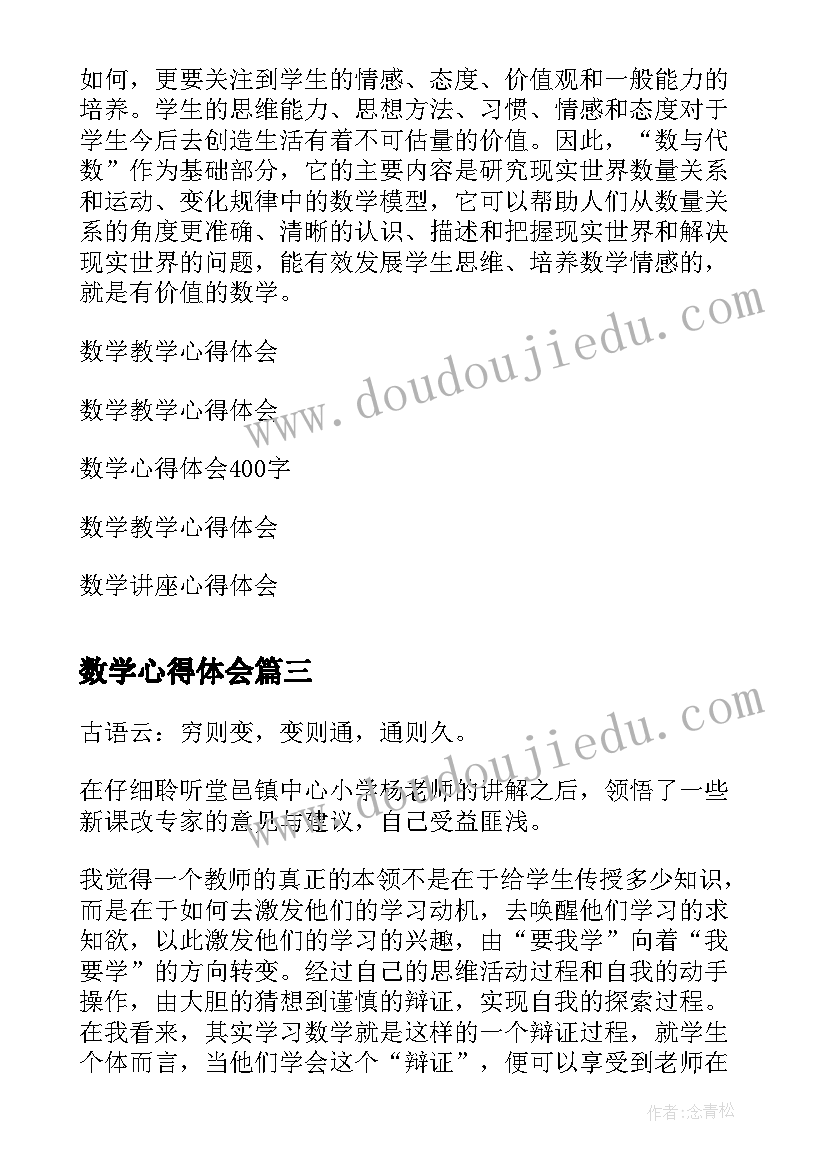 最新广告业务员年终总结个人总结(优秀9篇)