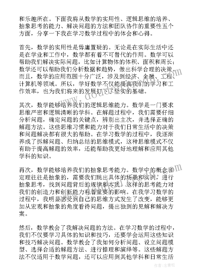 最新广告业务员年终总结个人总结(优秀9篇)