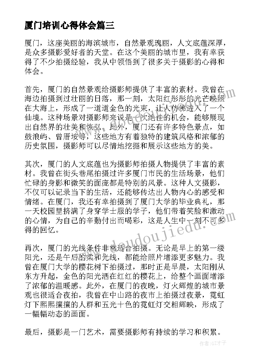 2023年社区年终党员活动方案(汇总9篇)