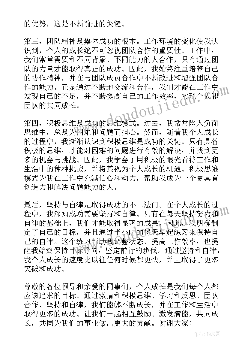 学前班第一学期课计划表(精选9篇)