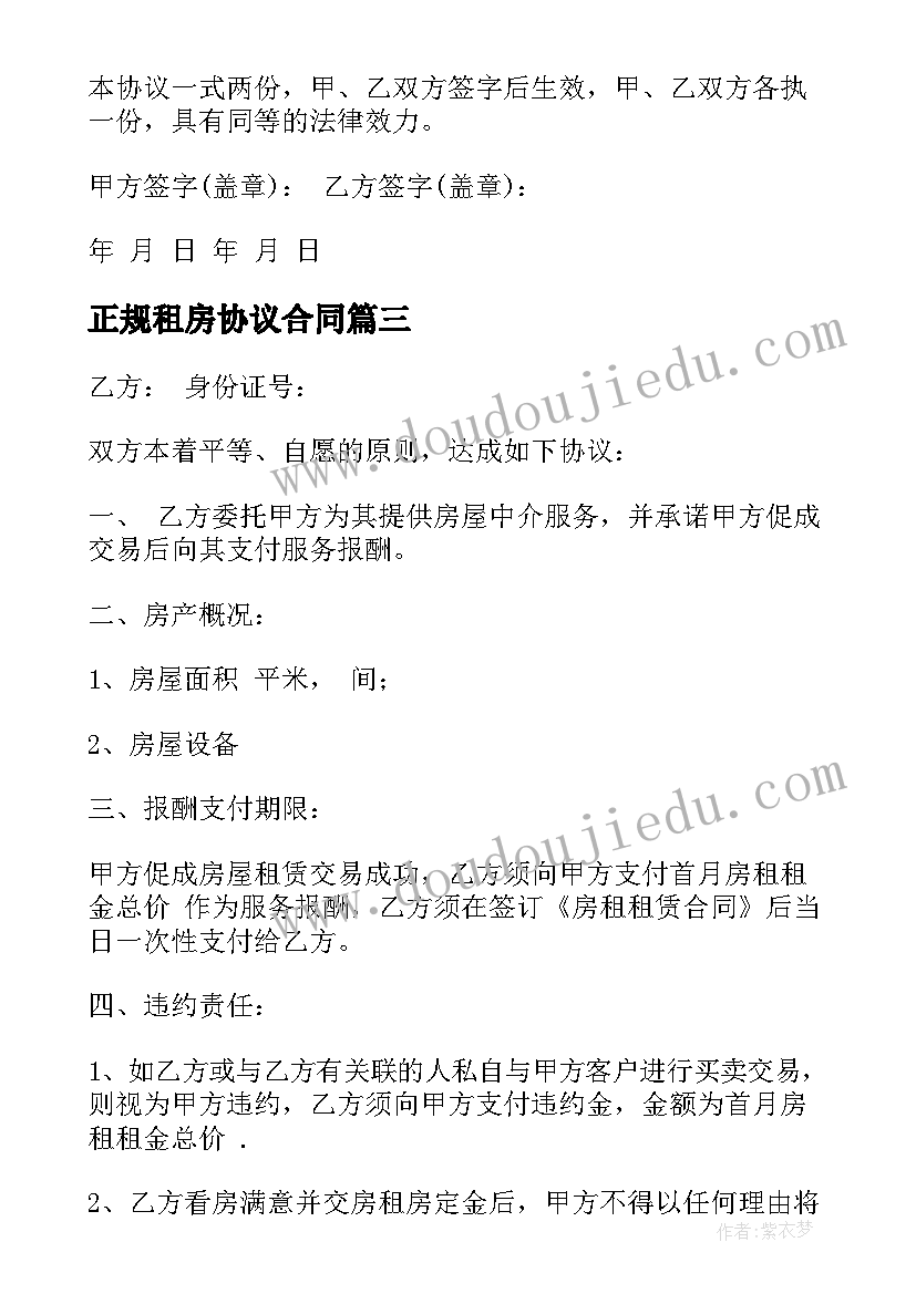 老年人小组计划书 社区老年人小组工作计划书(优质5篇)