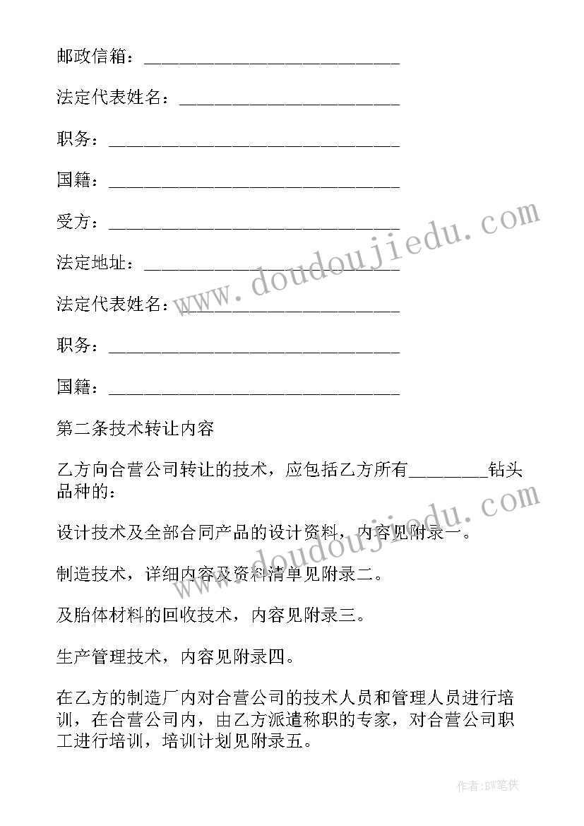 牛郎织女教案教学反思(实用10篇)