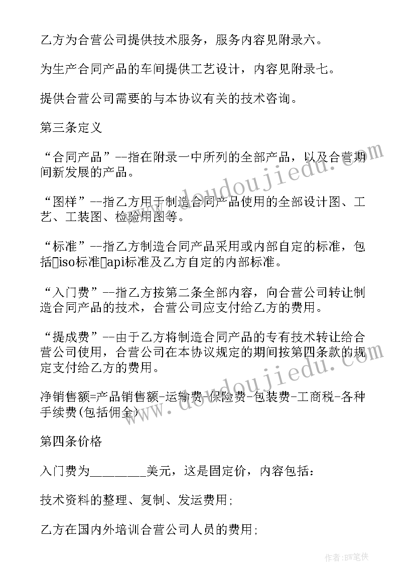 牛郎织女教案教学反思(实用10篇)