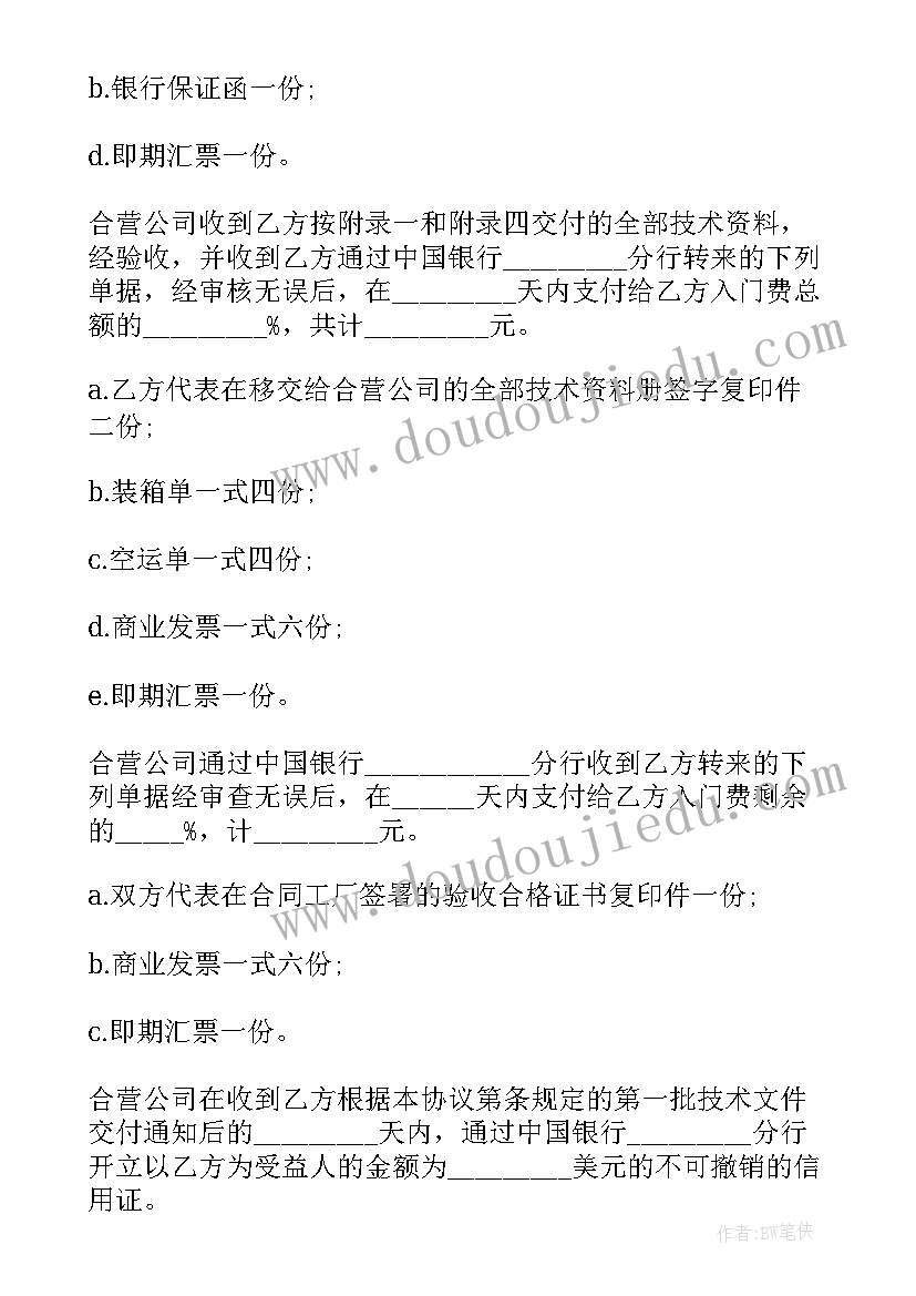 牛郎织女教案教学反思(实用10篇)