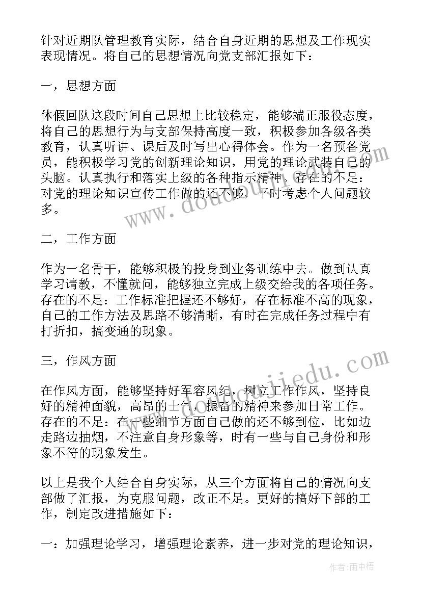 最新英语学科教学报录比 小学英语学科教学计划(通用6篇)