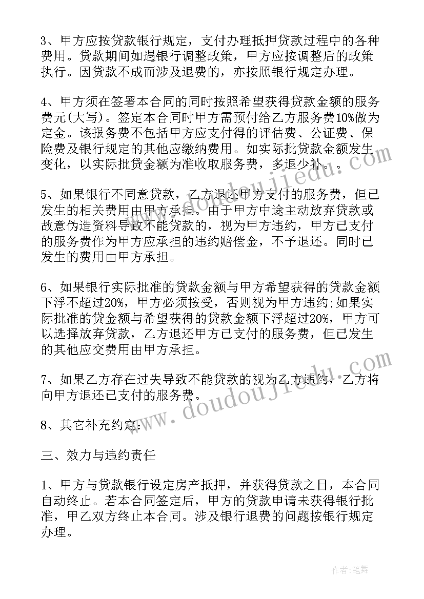 最新三年级寓言故事教学反思(汇总5篇)