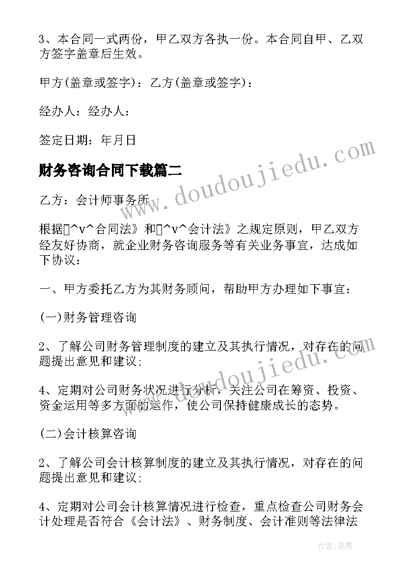 最新三年级寓言故事教学反思(汇总5篇)