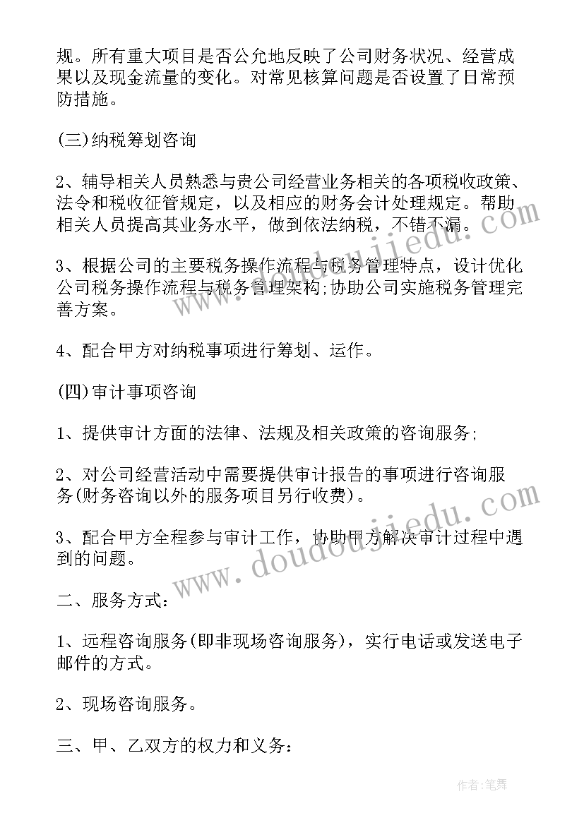 最新三年级寓言故事教学反思(汇总5篇)