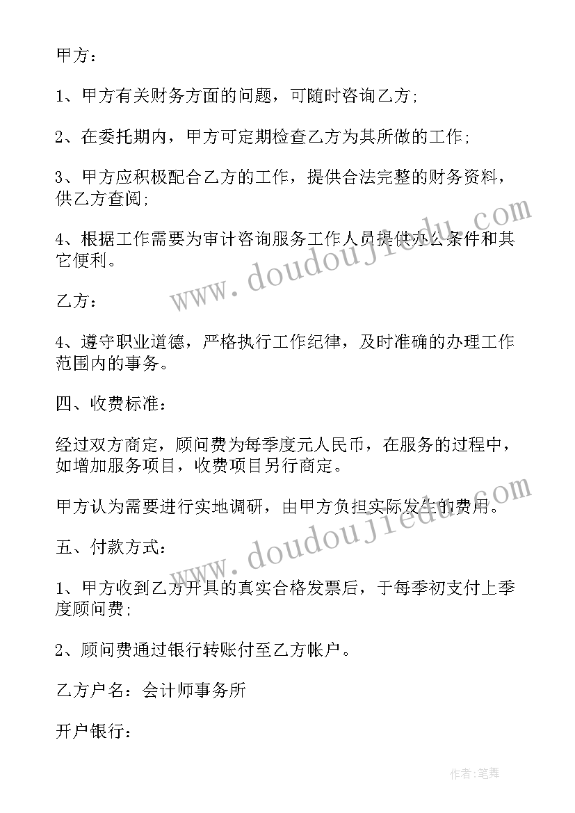 最新三年级寓言故事教学反思(汇总5篇)