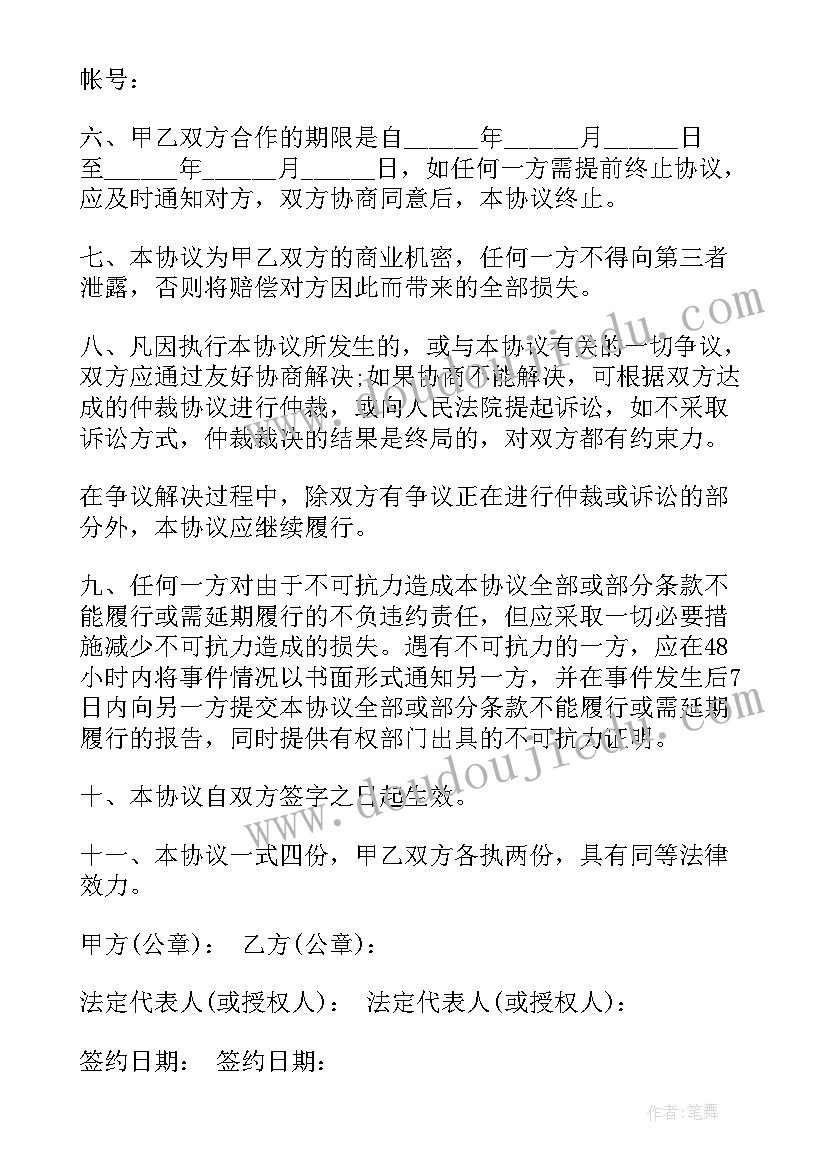 最新三年级寓言故事教学反思(汇总5篇)