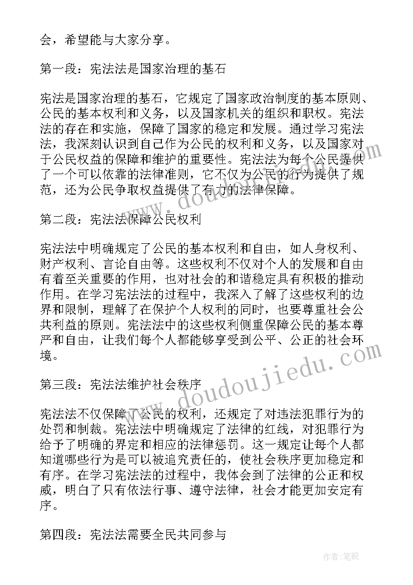 快乐木头人教案教学反思中班 教案快乐数学及教学反思(大全7篇)