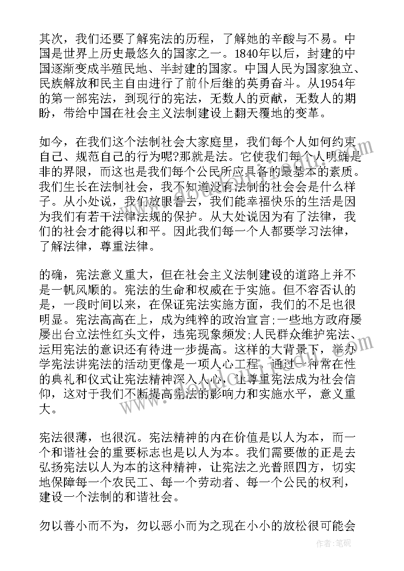 快乐木头人教案教学反思中班 教案快乐数学及教学反思(大全7篇)