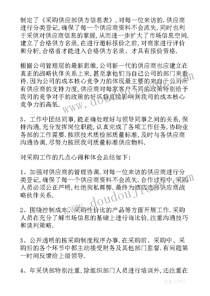 最新前摆腿教学视频 挺身式跳远教学反思(精选5篇)