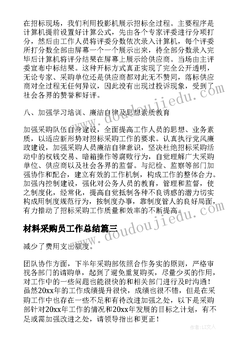 最新前摆腿教学视频 挺身式跳远教学反思(精选5篇)