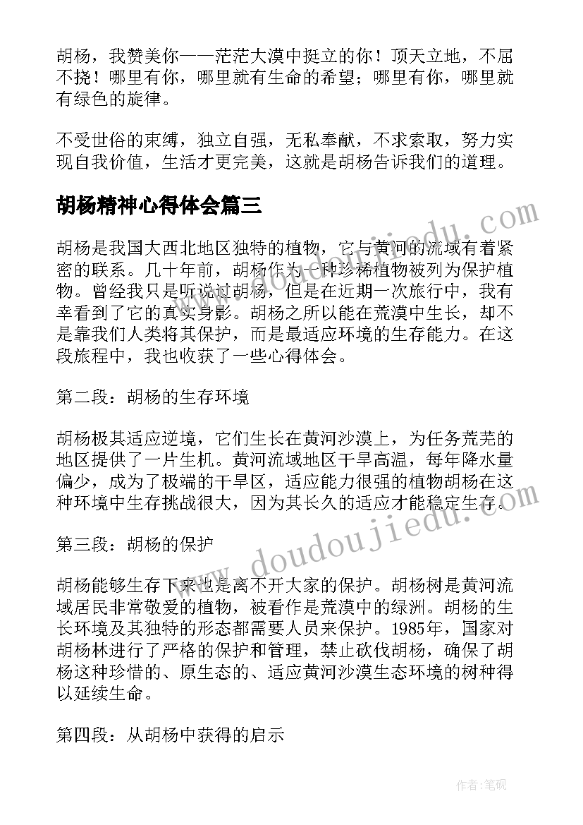 最新新课标九上语文教学计划人教版 新课标第二册语文教学计划(优质5篇)