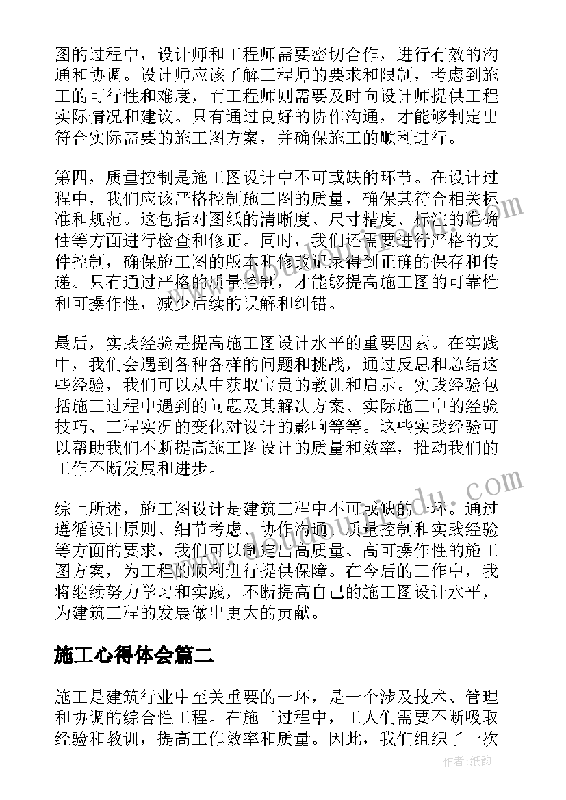 2023年全国法制宣传日活动策划(模板8篇)