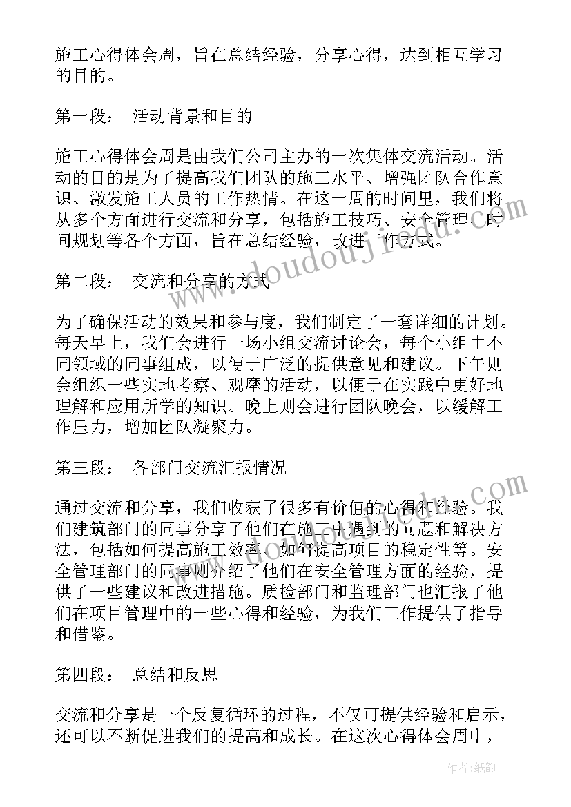 2023年全国法制宣传日活动策划(模板8篇)