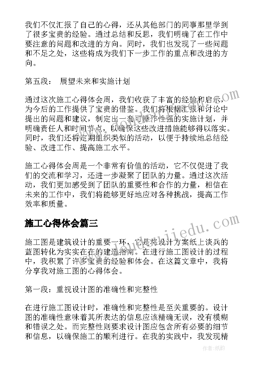 2023年全国法制宣传日活动策划(模板8篇)