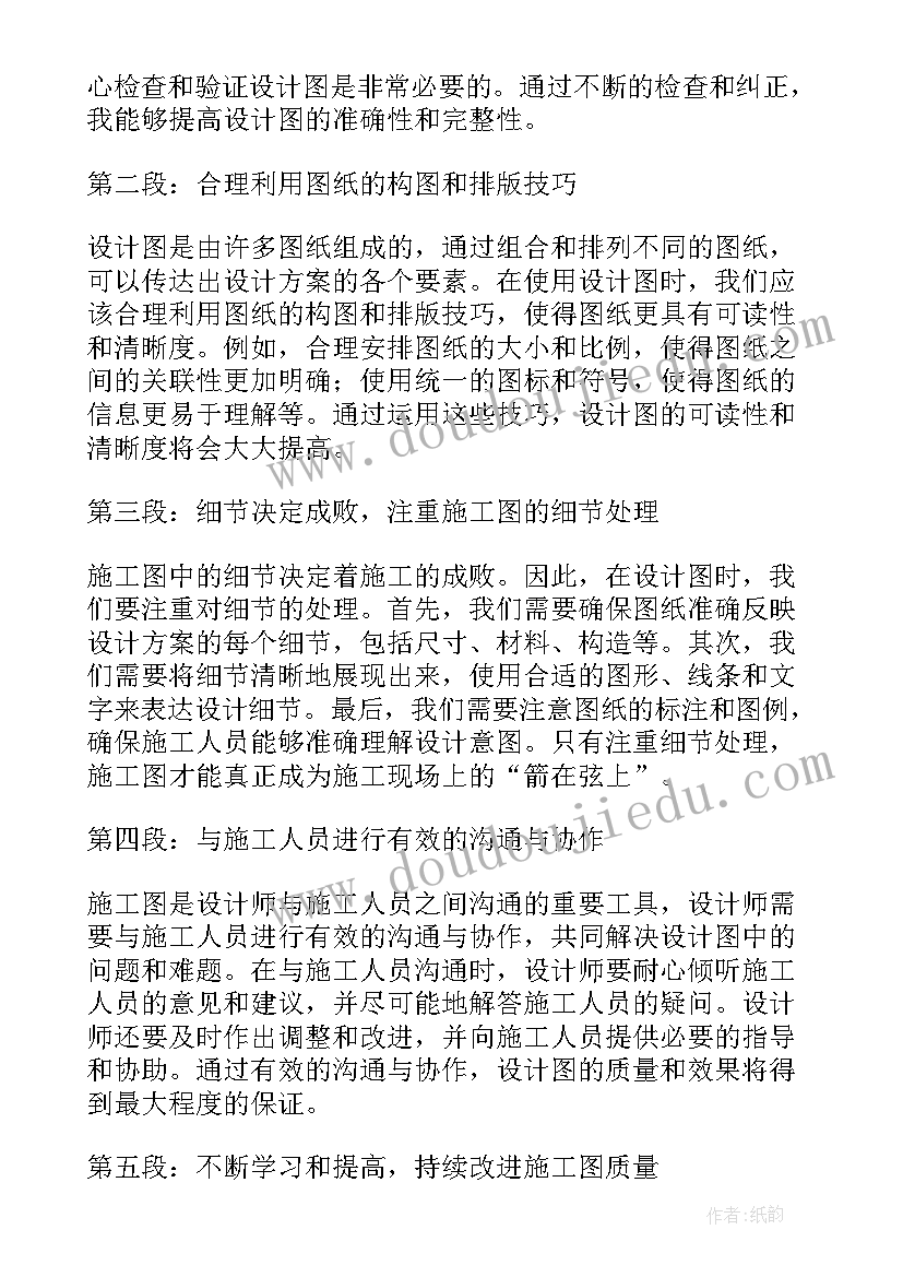 2023年全国法制宣传日活动策划(模板8篇)