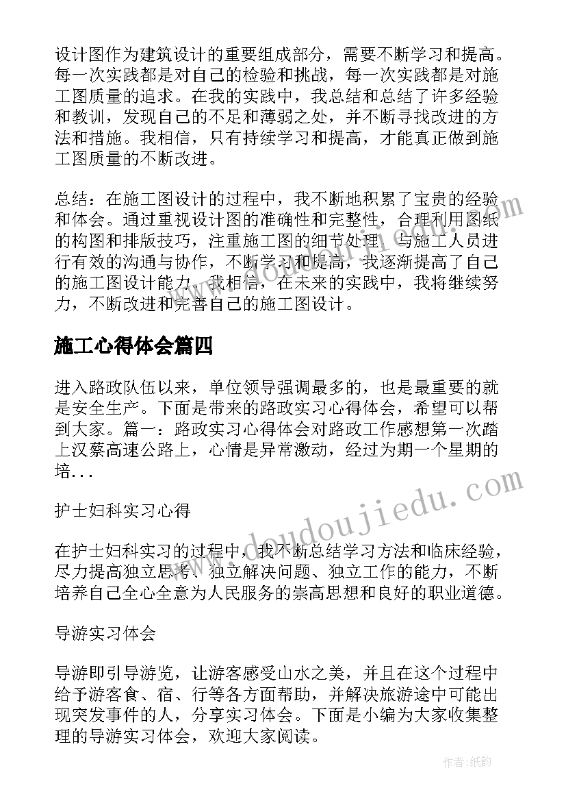 2023年全国法制宣传日活动策划(模板8篇)