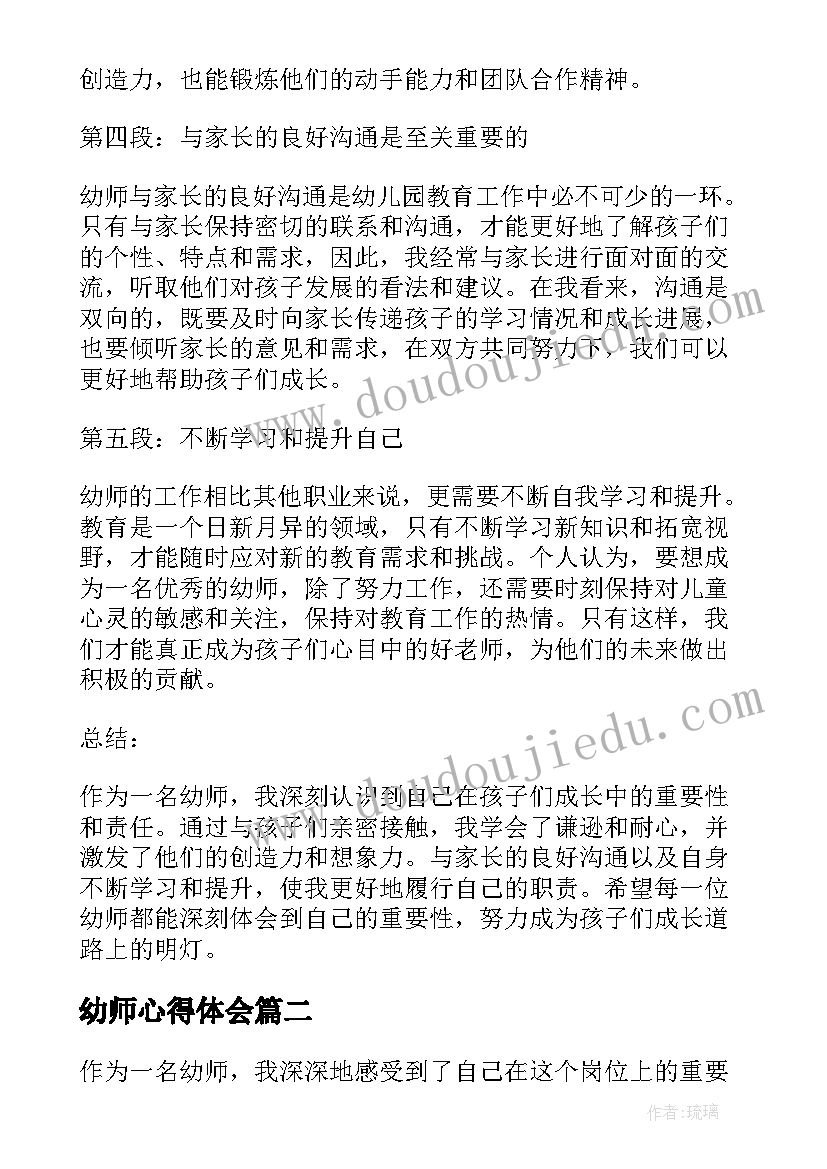 房屋测绘费 房屋测绘心得体会(精选5篇)