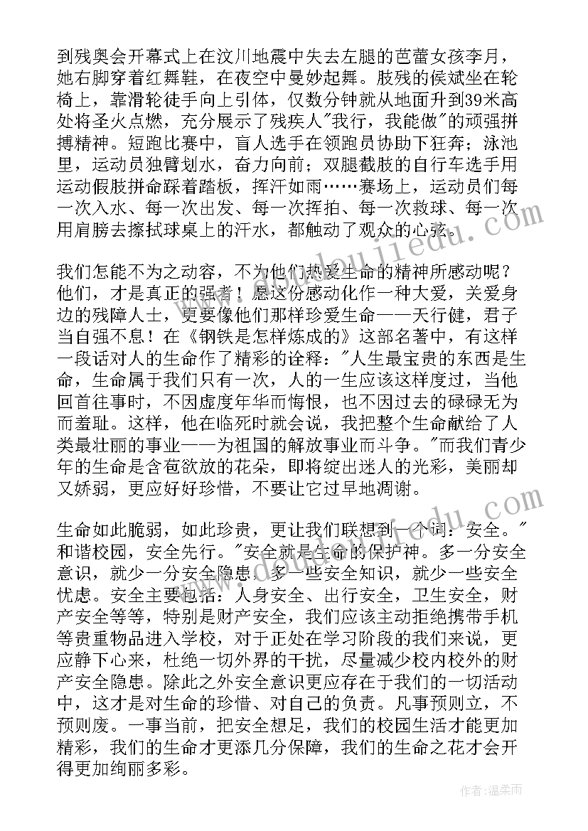 小鸡捉虫子教案反思(汇总5篇)