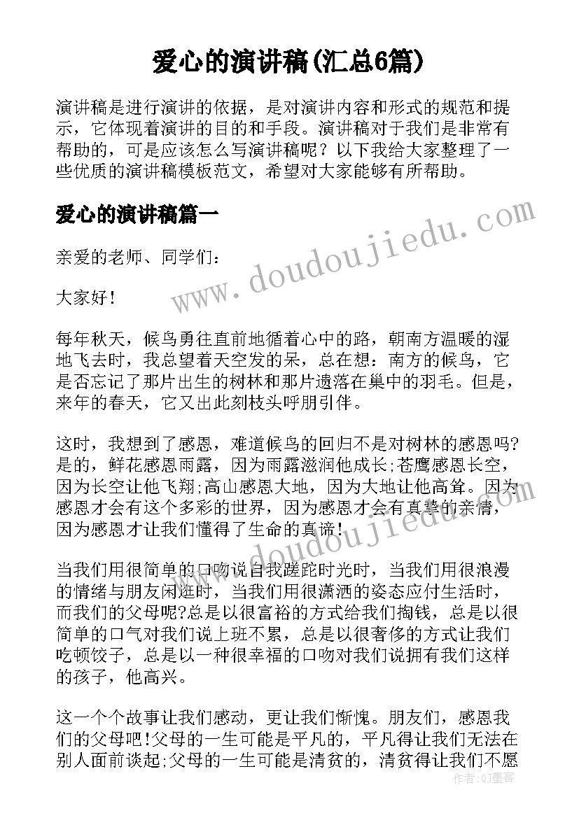 最新跟理财相关的活动方案有哪些(精选6篇)