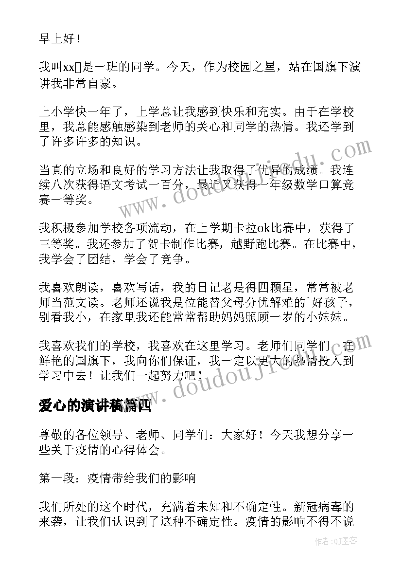 最新跟理财相关的活动方案有哪些(精选6篇)