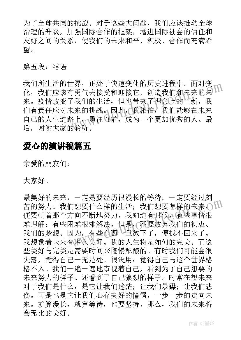 最新跟理财相关的活动方案有哪些(精选6篇)