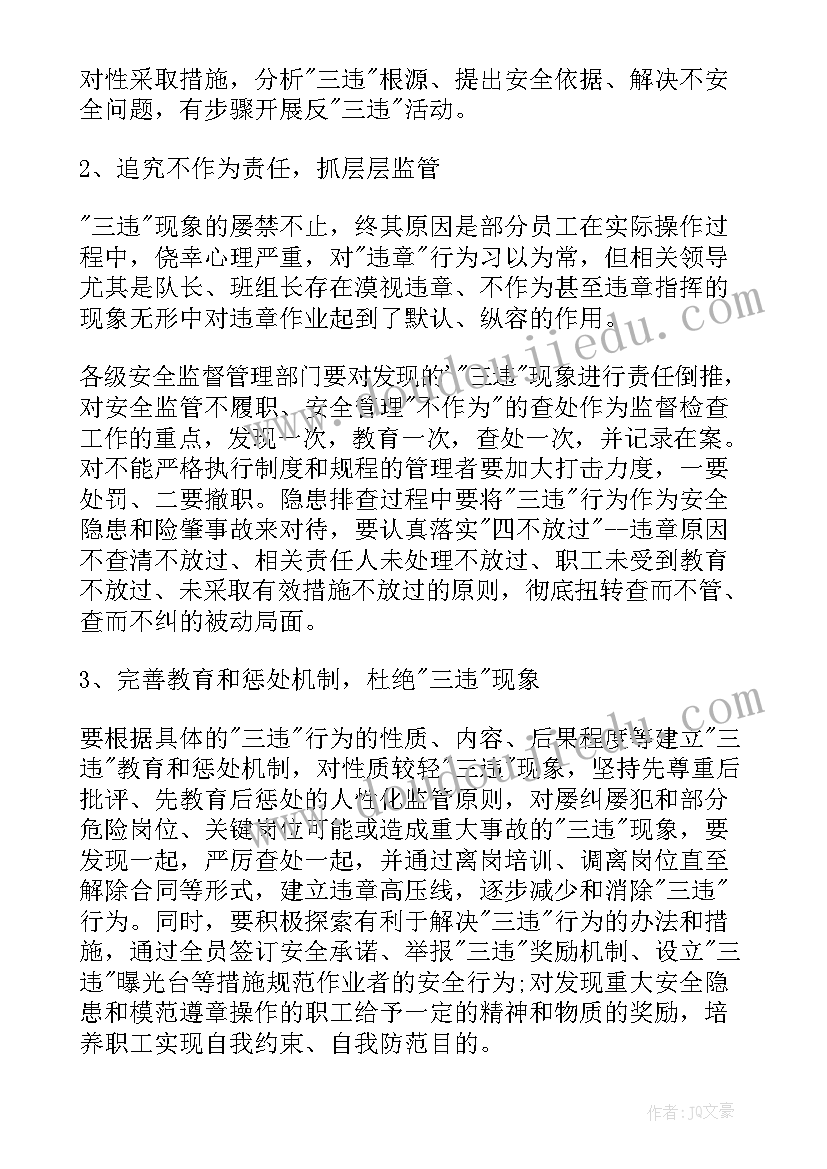 2023年考察工业园区心得体会(模板10篇)