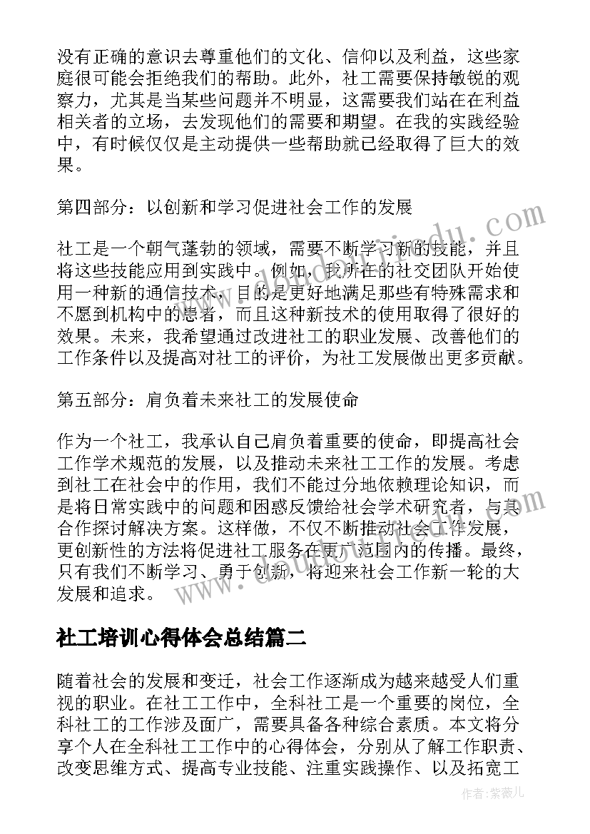 二手房买卖协议(实用5篇)