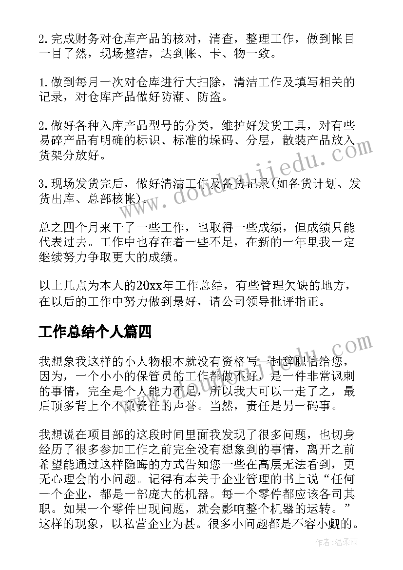 2023年大班蚂蚁运粮教案反思 大班音乐教案及教学反思蚂蚁搬豆(实用5篇)