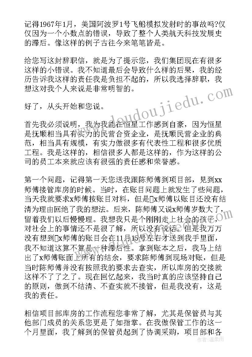 2023年大班蚂蚁运粮教案反思 大班音乐教案及教学反思蚂蚁搬豆(实用5篇)