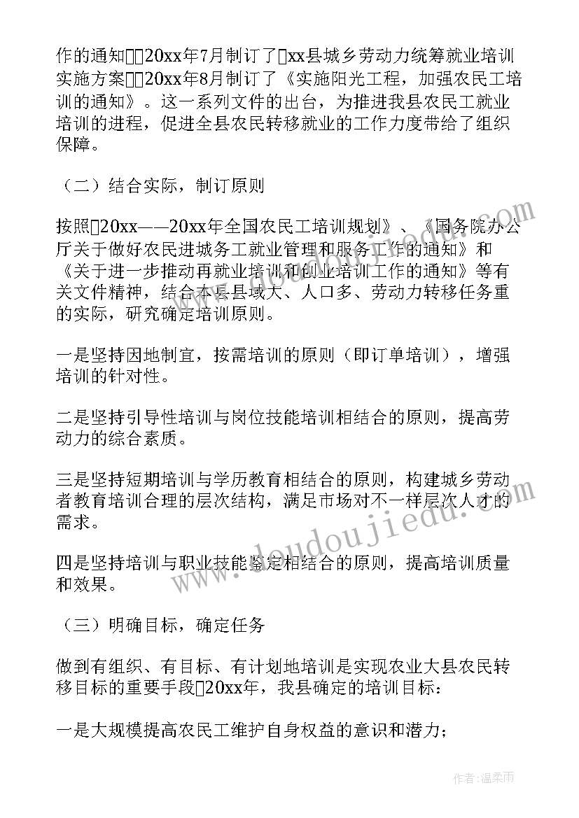 2023年六子工作举措内容 县长工作总结心得体会(优质7篇)