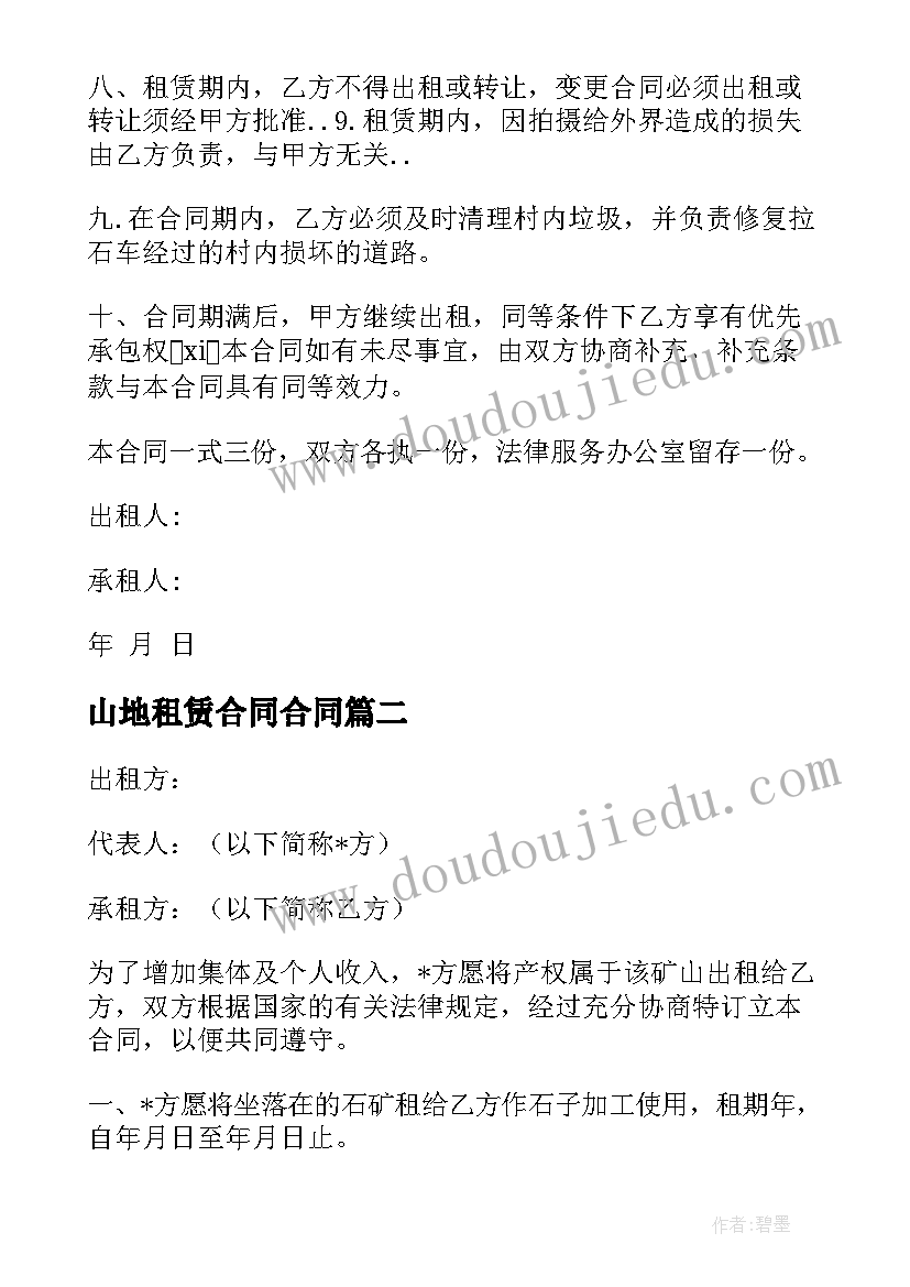 最新银行党员述职报告(精选5篇)