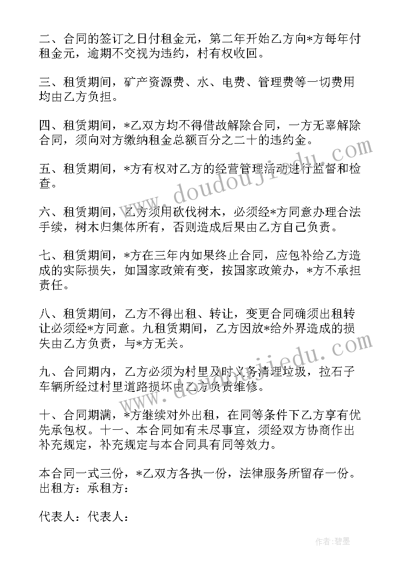 最新银行党员述职报告(精选5篇)